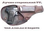 Аватара пользователя