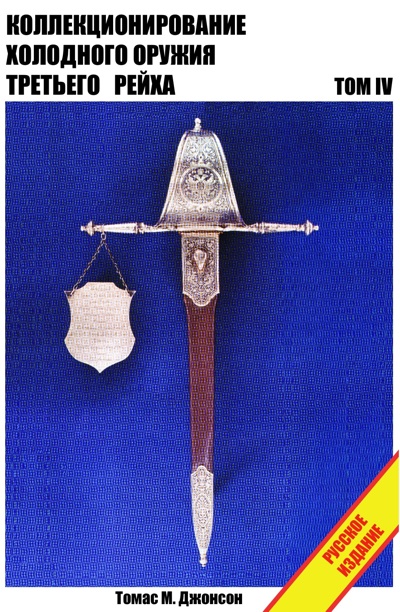 Cover2s.jpg