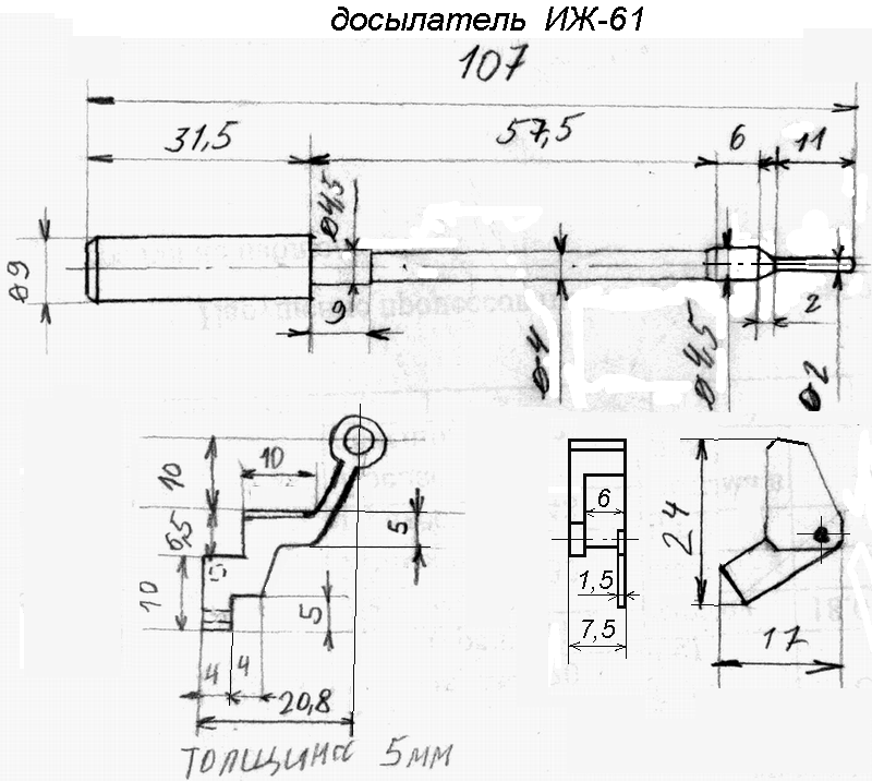 Иж 61.gif