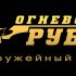Роман