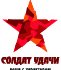 Макар