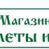 Ришат